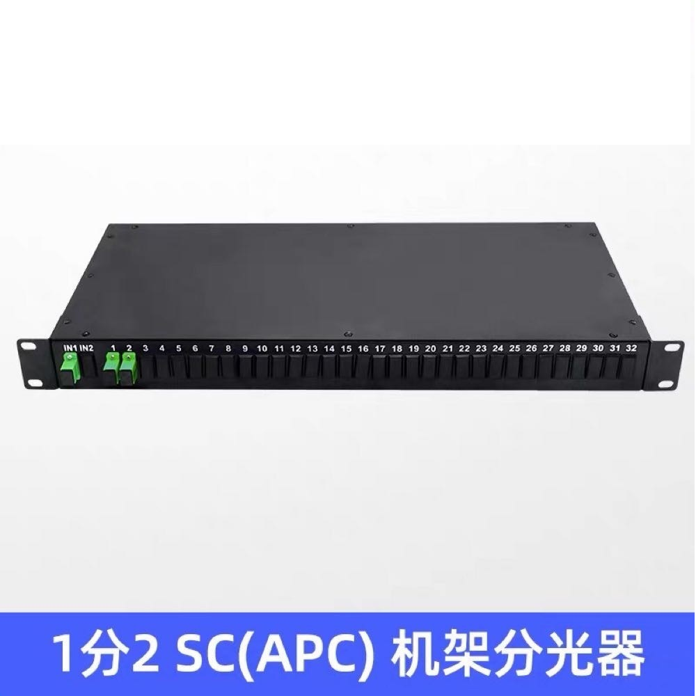 1U 2U 19 ‘‘ Rack mounted PLC Fiber Optic Splitter SC/APC