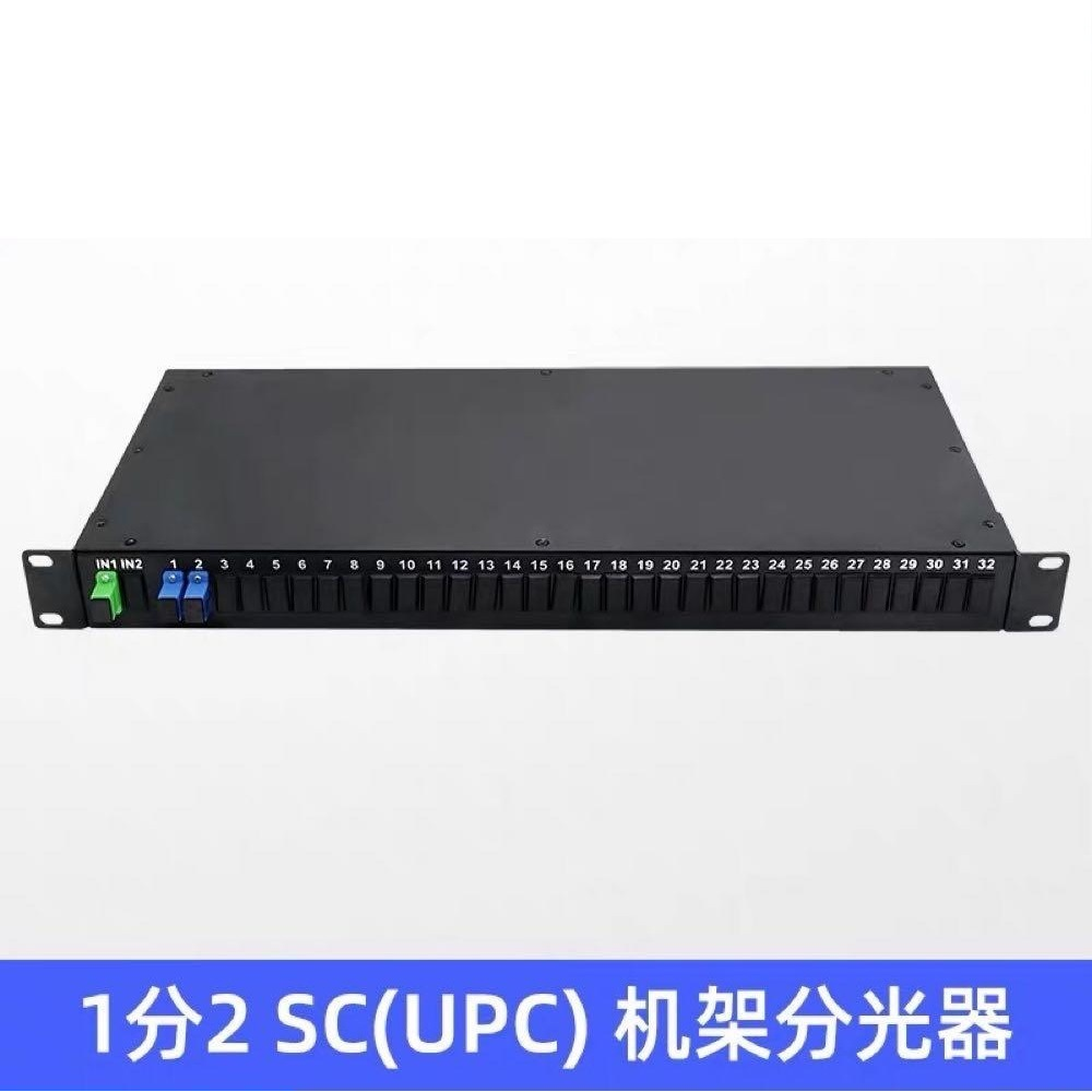 1U 2U 19 ‘‘ Rack mounted PLC Fiber Optic Splitter SC/UPC