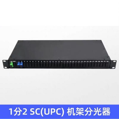 1U 2U 19 ‘‘ Rack mounted PLC Fiber Optic Splitter SC/UPC