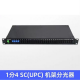 1U 2U 19 ‘‘ Rack mounted PLC Fiber Optic Splitter SC/UPC