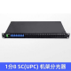 1U 2U 19 ‘‘ Rack mounted PLC Fiber Optic Splitter SC/UPC